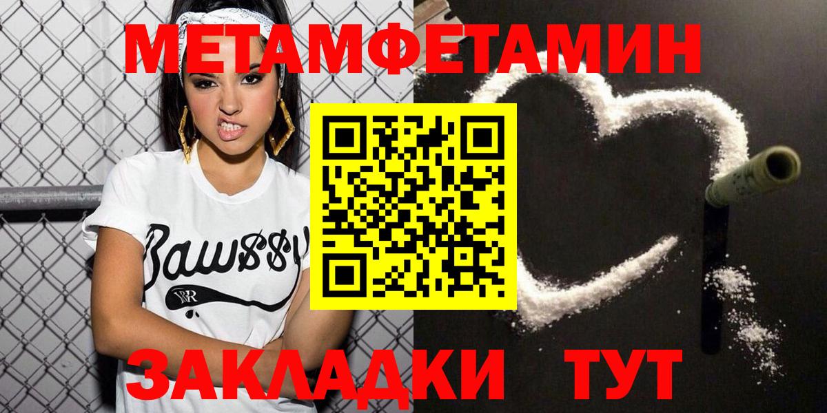 Электросталь  АМФЕТАМИН  Вход с VPN  АМФ VHQ 
