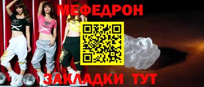 мет Бузулук