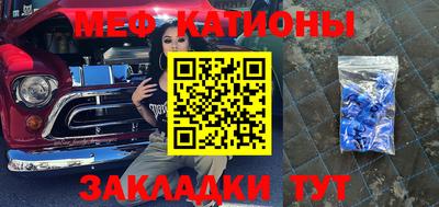мет Бузулук