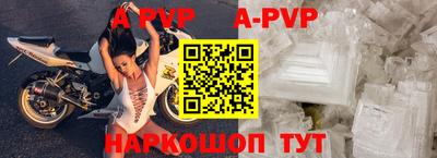 apvp Бугуруслан