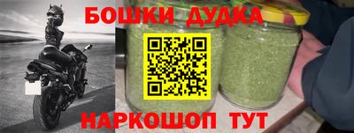 мет Бузулук