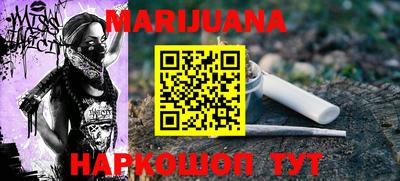 мет Бузулук