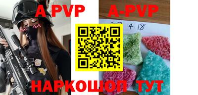 apvp Бугуруслан