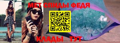мет Бузулук