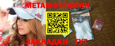 мет Бузулук