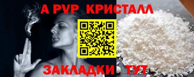 apvp Бугуруслан