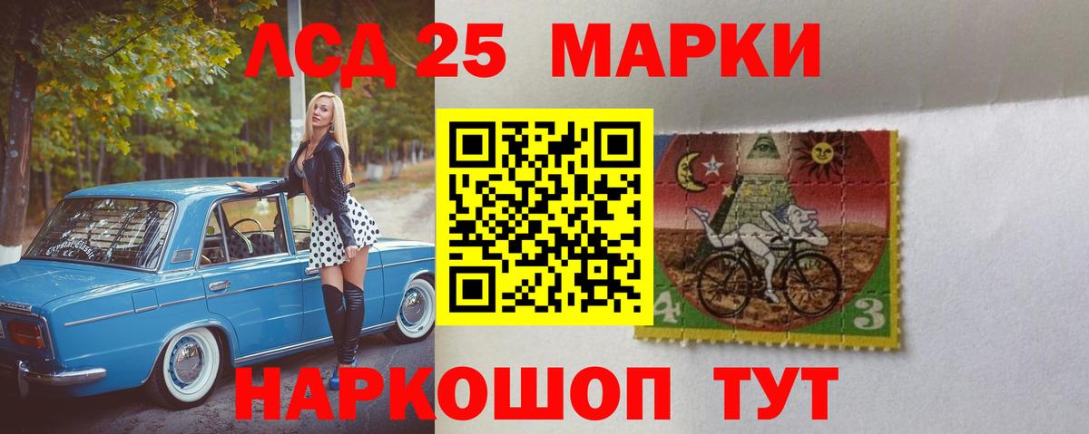 Электросталь  ЛСД экстази  Вход с VPN  LSD-25 экстази кислота 